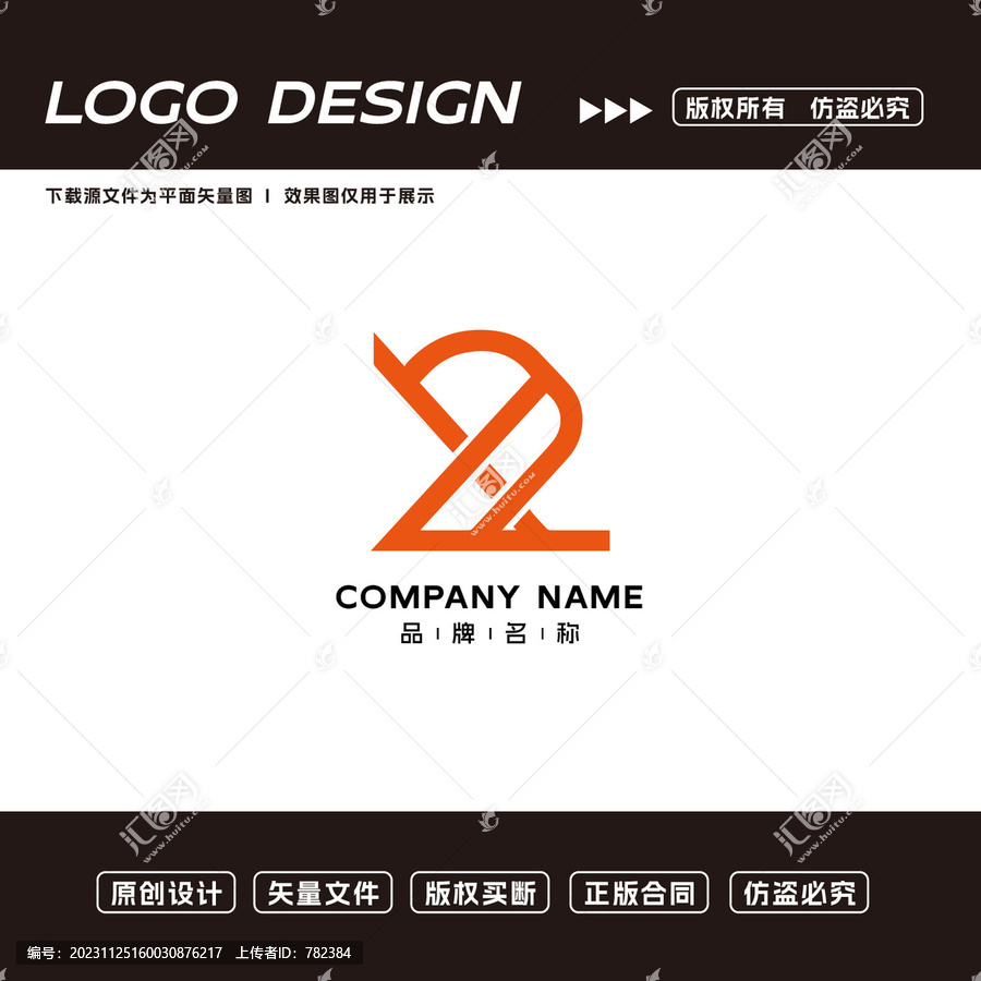 奢侈品logo标志