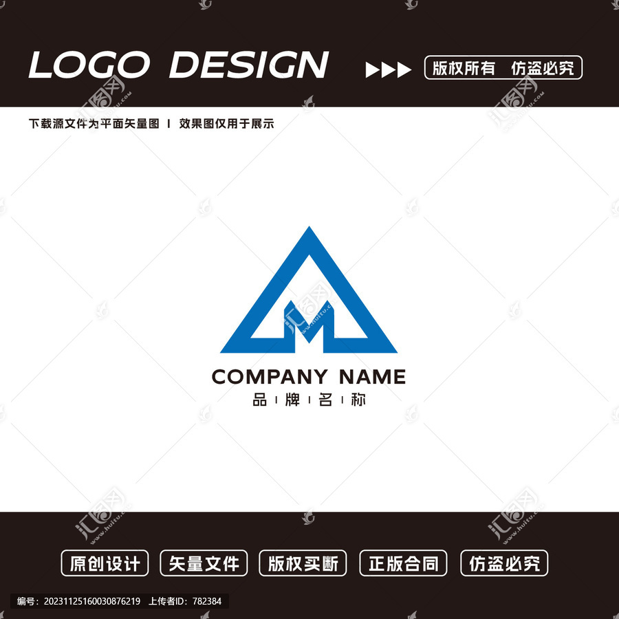 M字母logo三角形logo