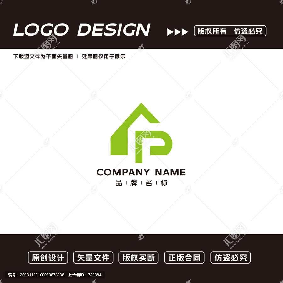 建筑装饰logo标志