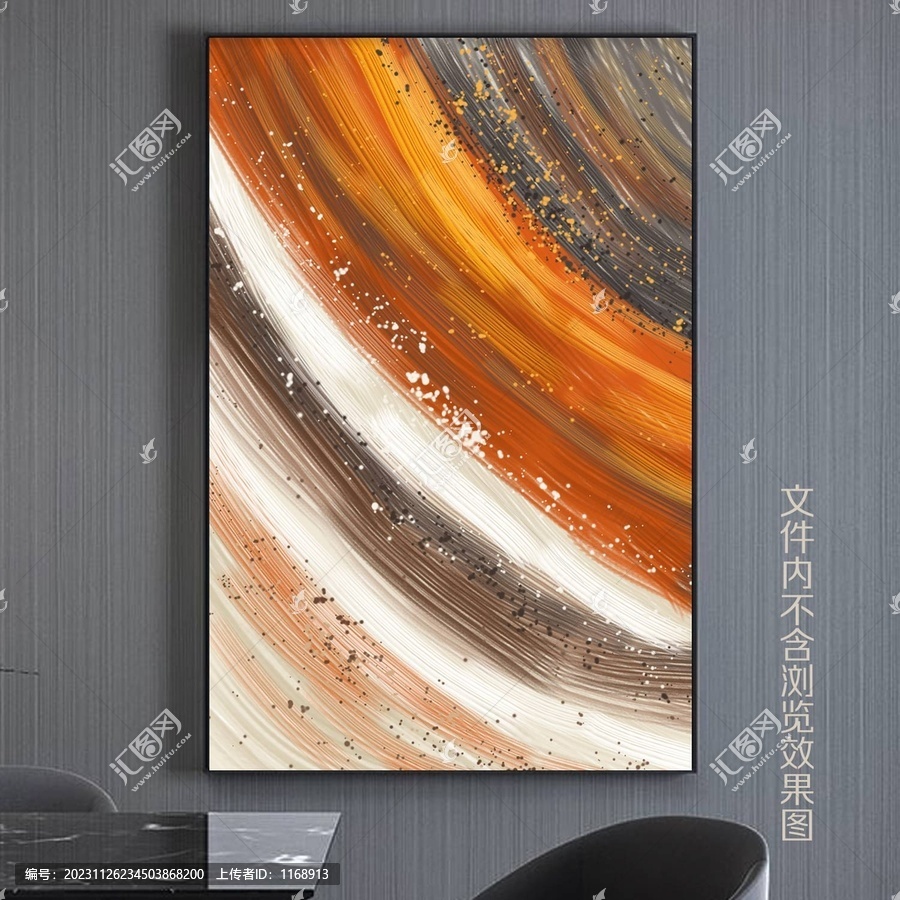 現(xiàn)代抽象裝飾畫