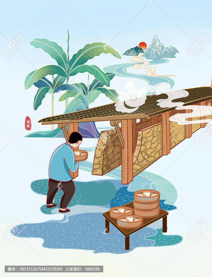 制陶工藝插畫(huà)燒窯龍窯