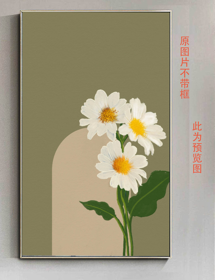 北歐抽象小雛菊油畫肌理裝飾畫