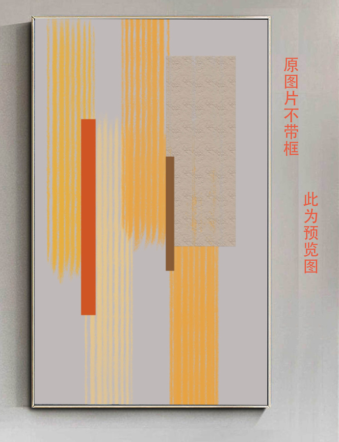 北歐裝飾畫