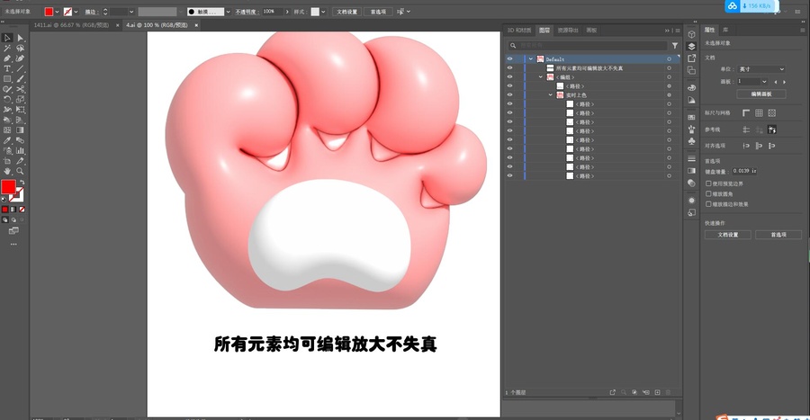 卡通貓爪