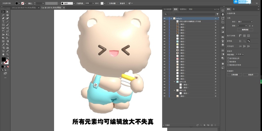 卡通可愛小熊