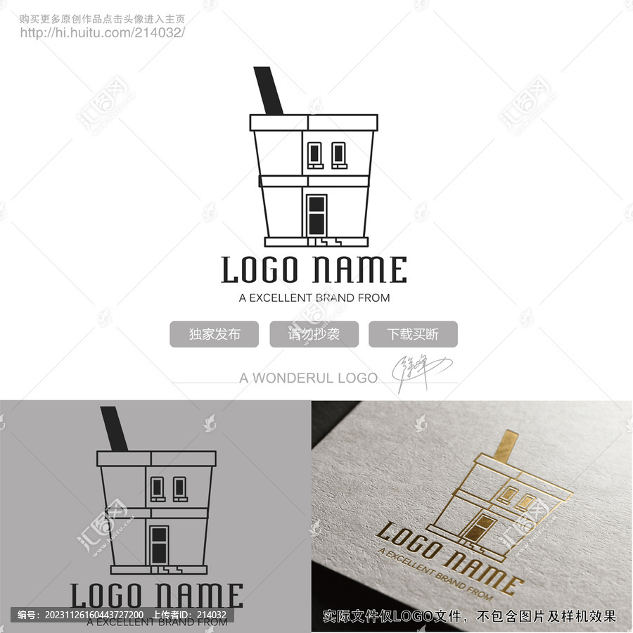 飲品LOGO