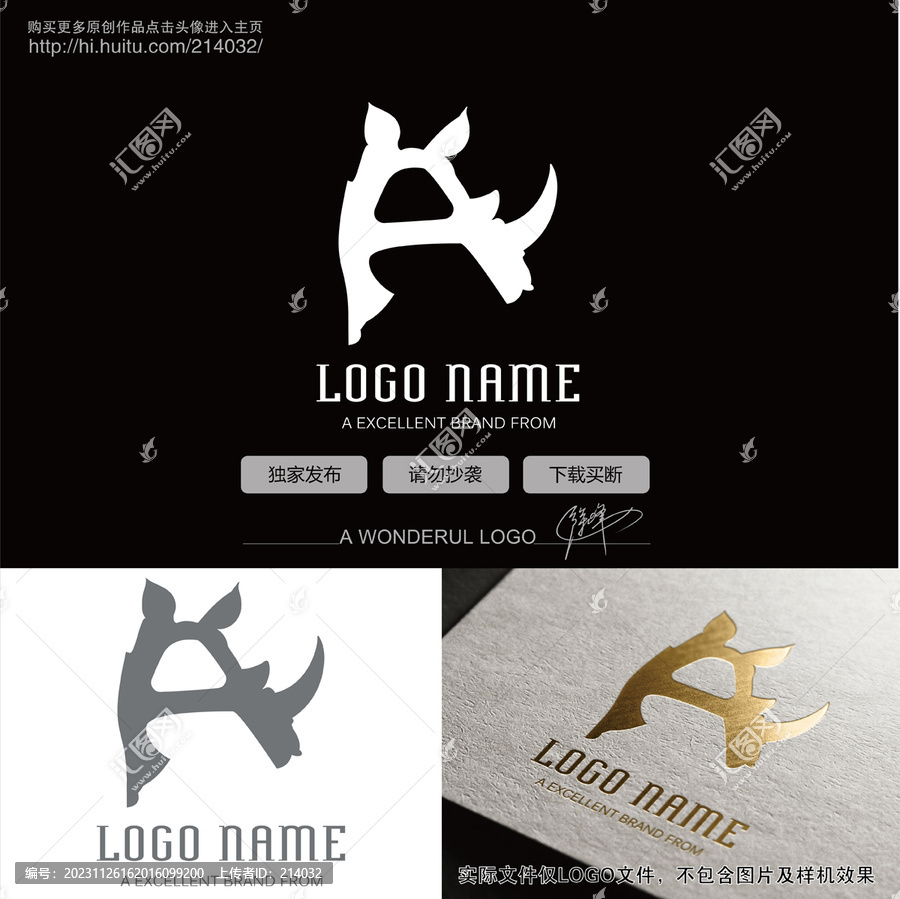 A犀牛logo商標(biāo)標(biāo)志