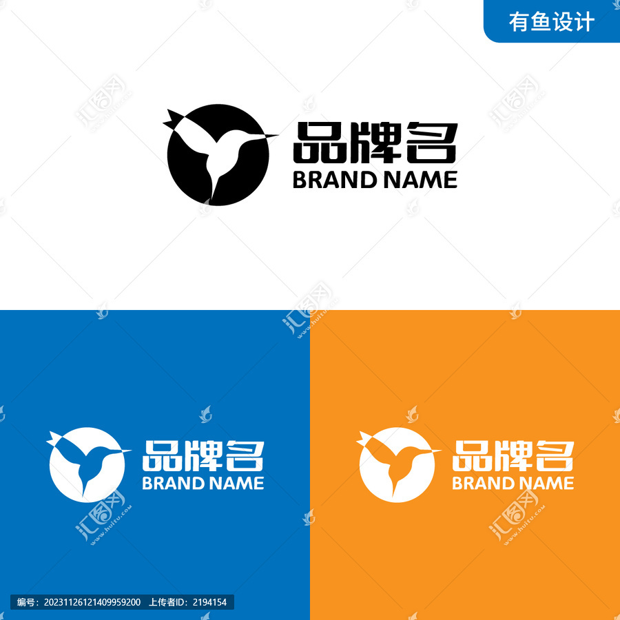 蜂鳥(niǎo)LOGO標(biāo)志設(shè)計(jì)