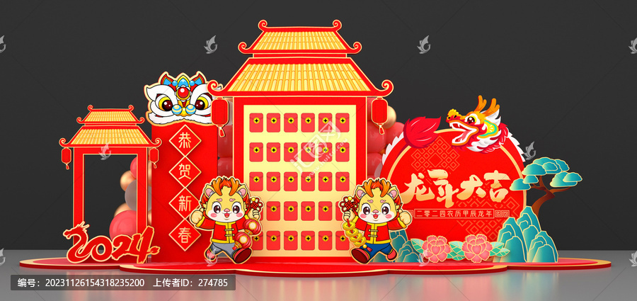 紅包墻
