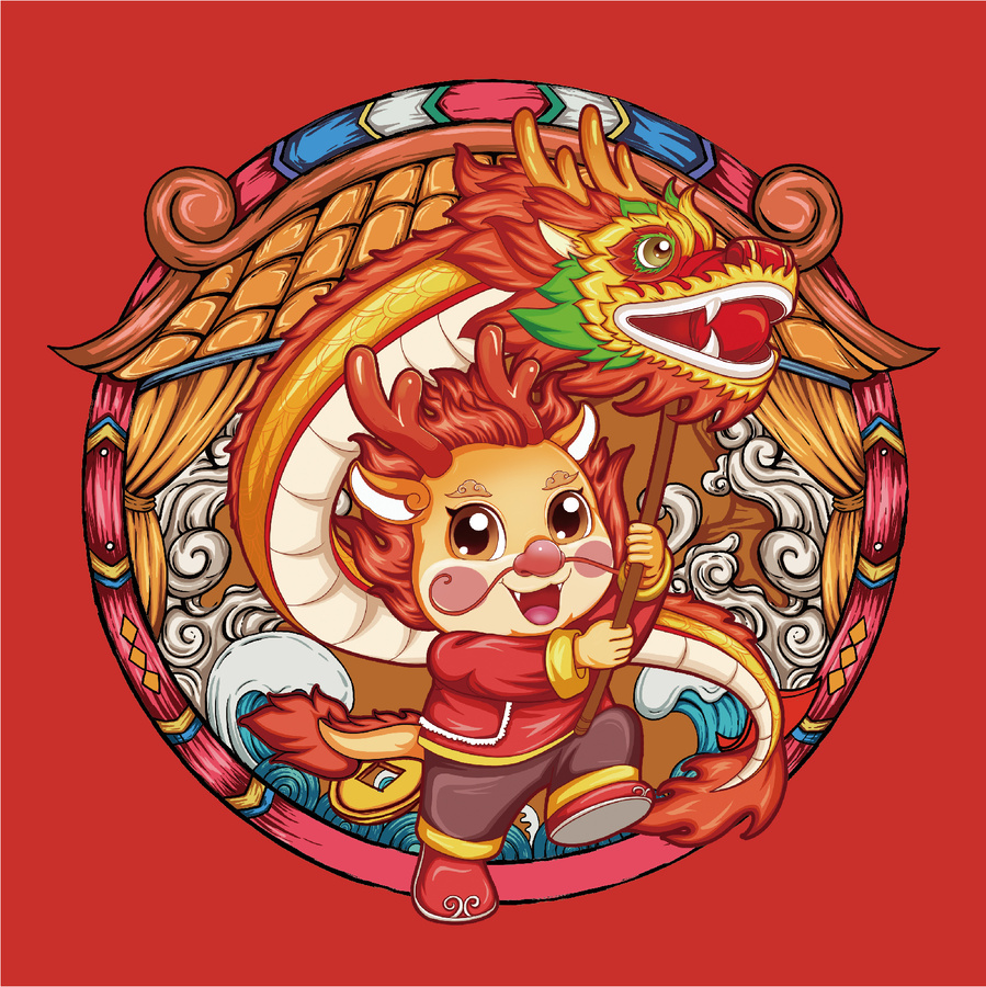 龍年舞龍2024國(guó)潮插畫圖案