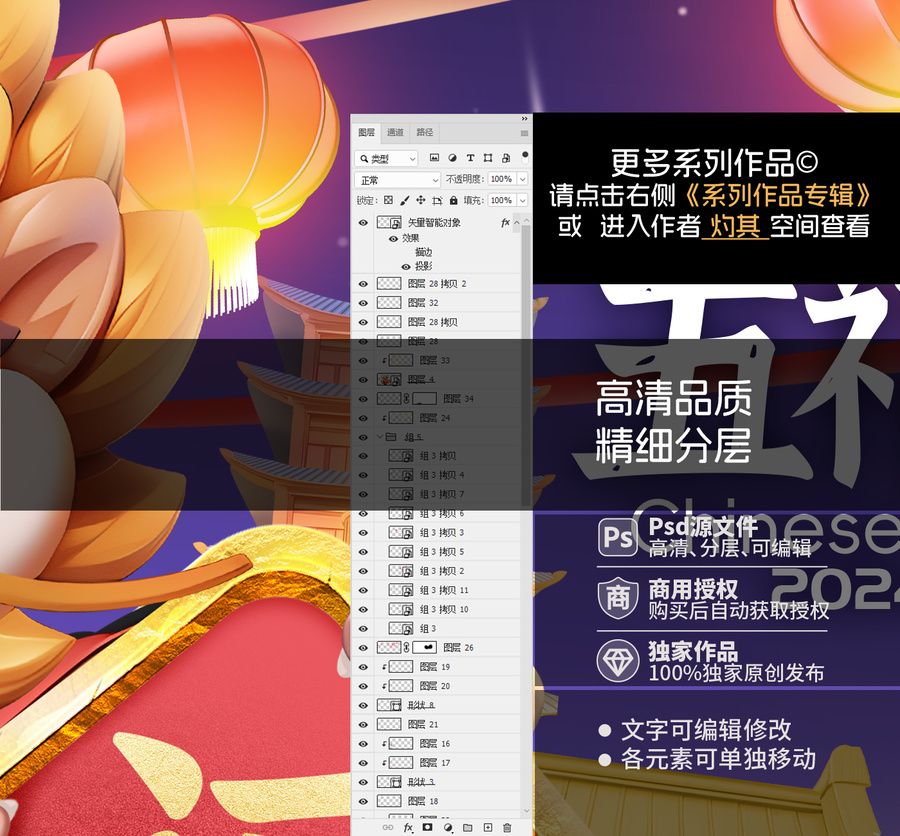 2024龍年海報新年海報