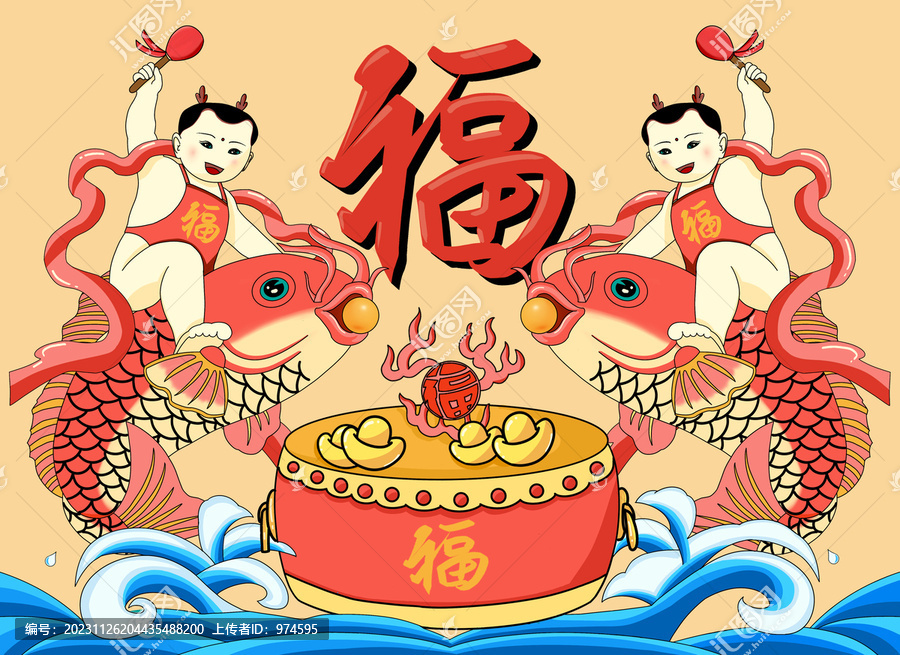 年畫