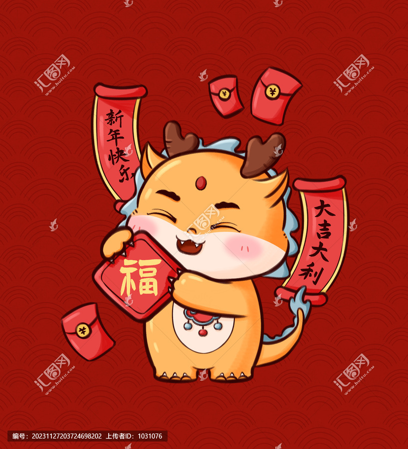 龍年龍ip插畫