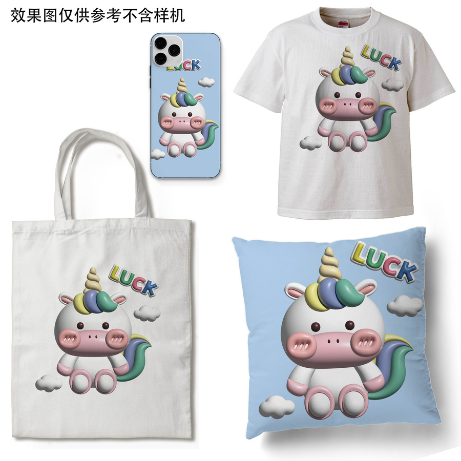 膨脹風(fēng)可愛卡通獨(dú)角獸