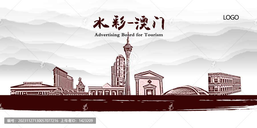 澳門