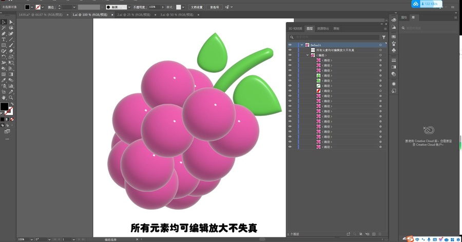 卡通水果葡萄