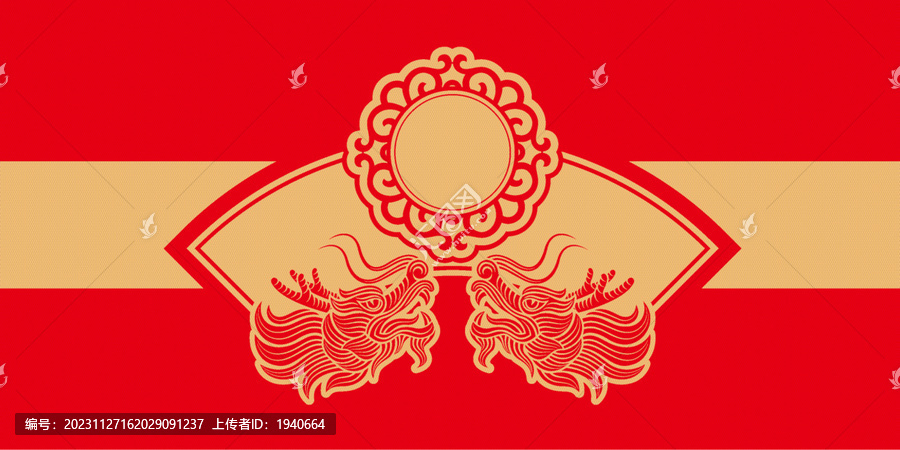中式龍封面