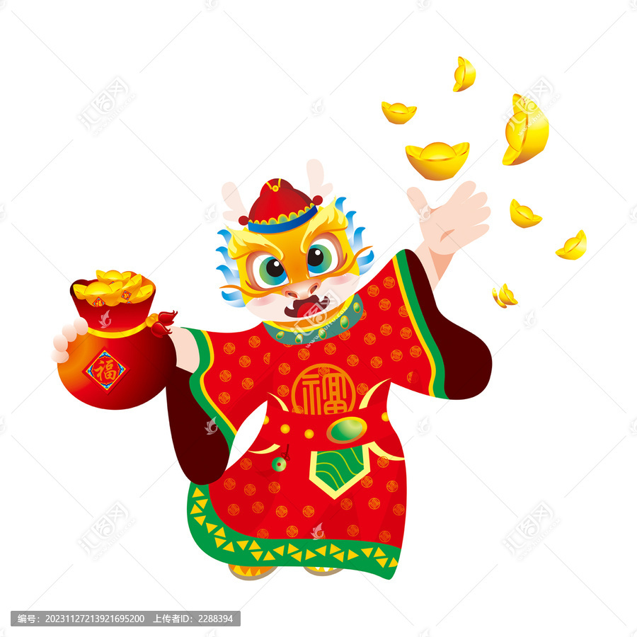 龍年卡通人物