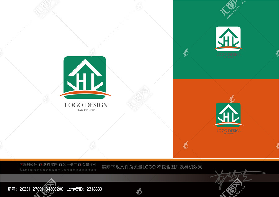 hl字母logo