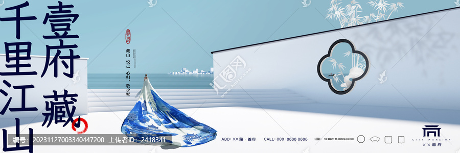 地產(chǎn)