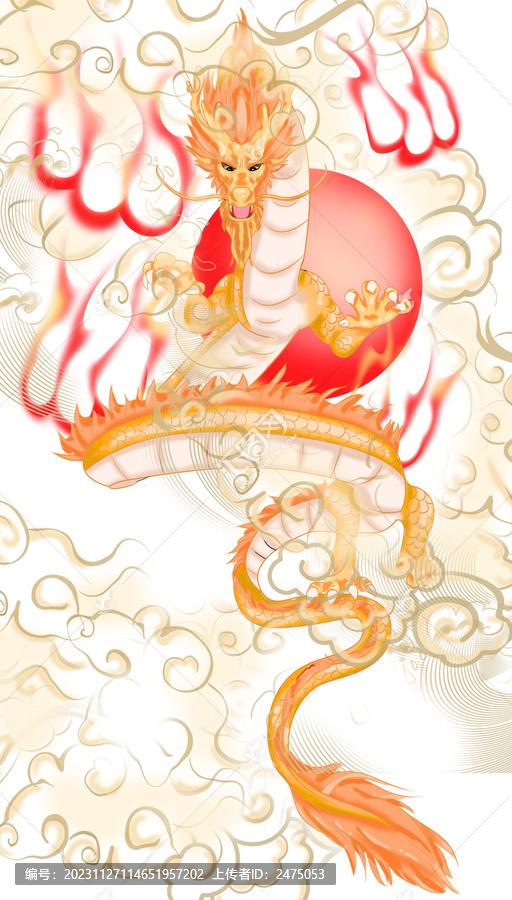 金龍