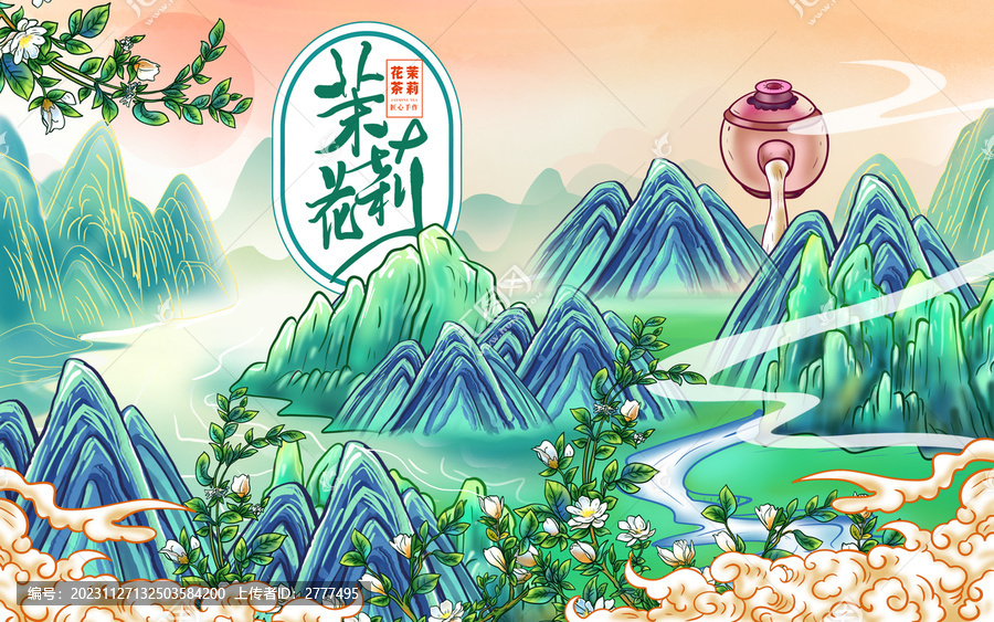 茉莉花茶包裝插畫