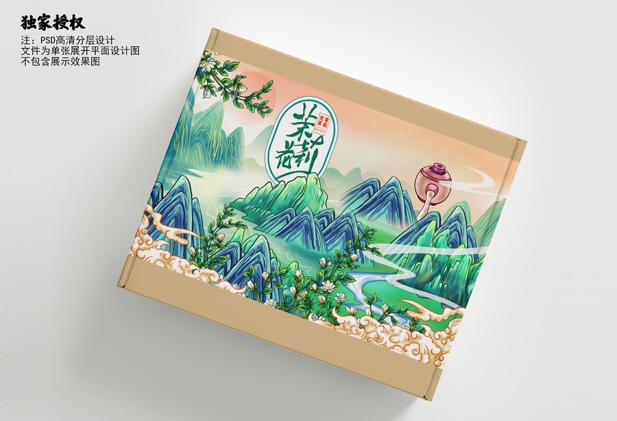 茉莉花茶包裝插畫