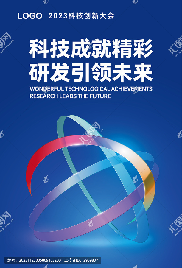 研發(fā)引領(lǐng)