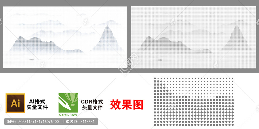 圓點(diǎn)山水激光鏤空