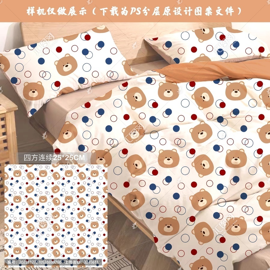 卡通家紡兒童服飾印花圖案