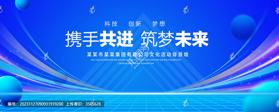 攜手共進(jìn)