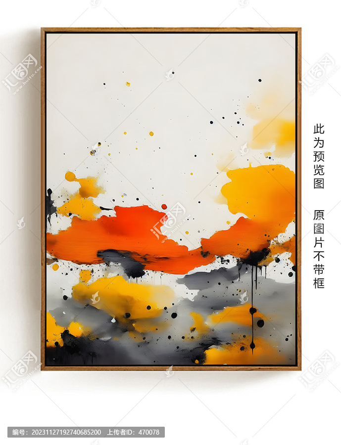 裝飾畫無框畫掛畫