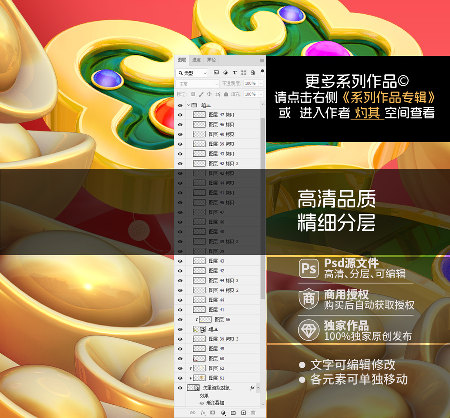 財神到卡通龍年財神