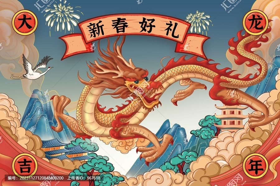 新年禮盒包裝