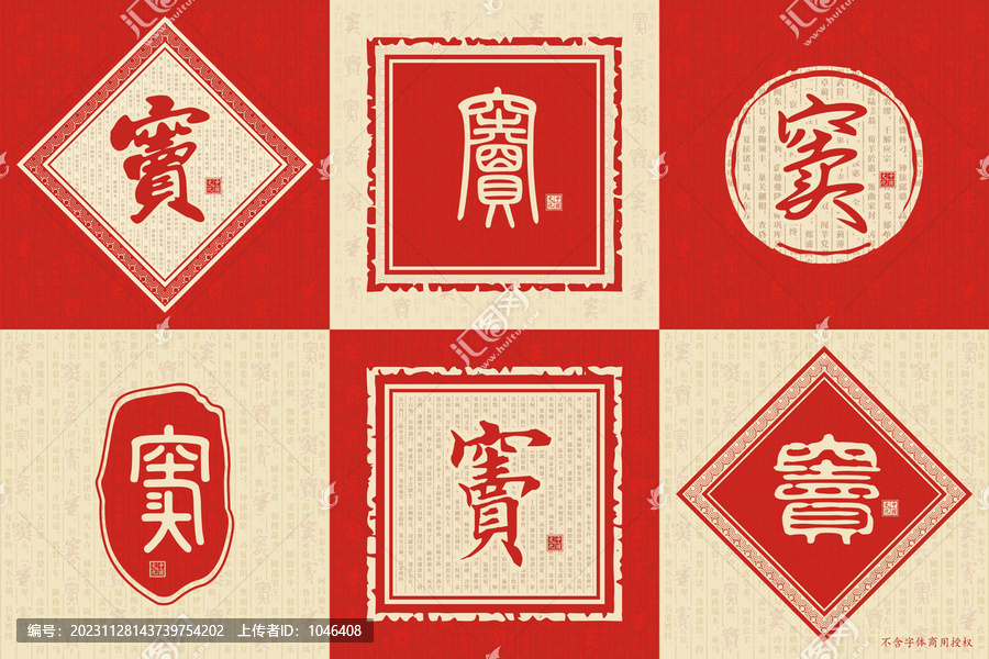 竇