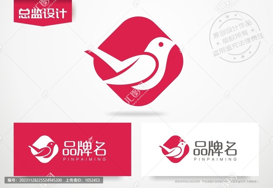 麻雀logo小鸟设计标志