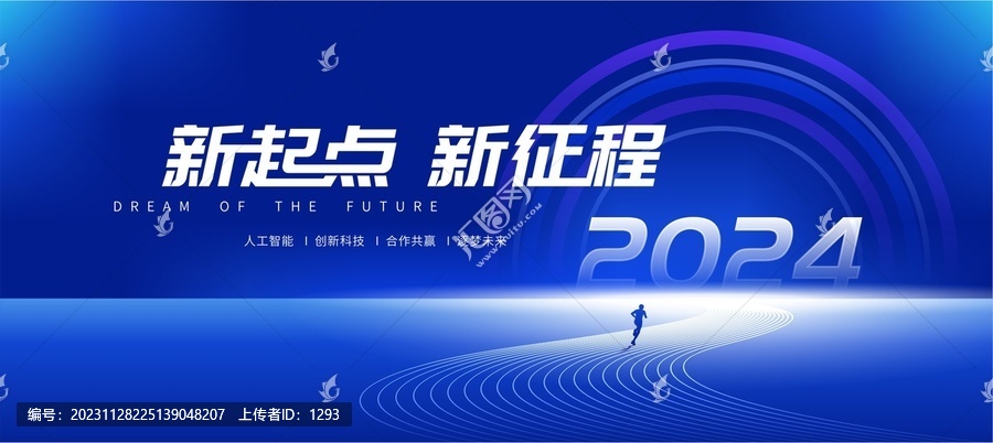 發(fā)布會(huì)背景