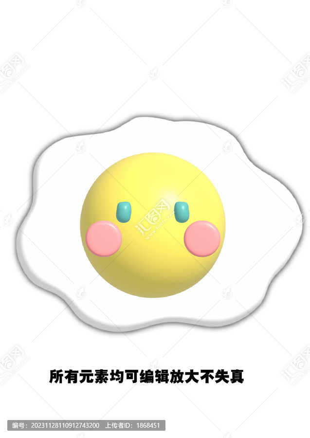 卡通矢量雞蛋