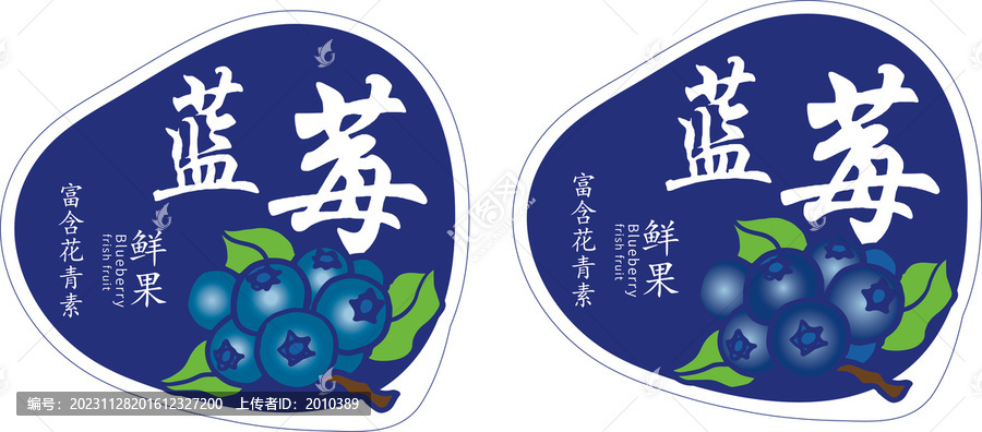 手繪精致藍(lán)梅標(biāo)簽