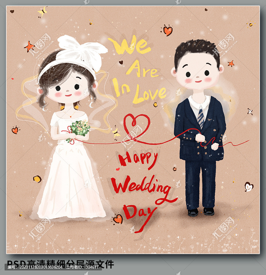 婚禮插畫
