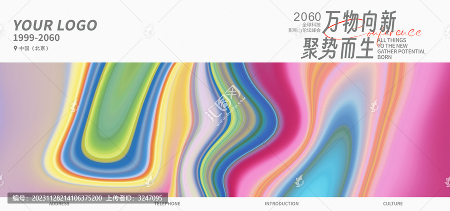 粉色抽象藝術(shù)高清肌理背景