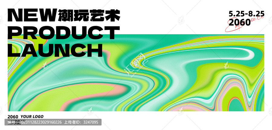 發(fā)布會抽象藝術果綠色背景