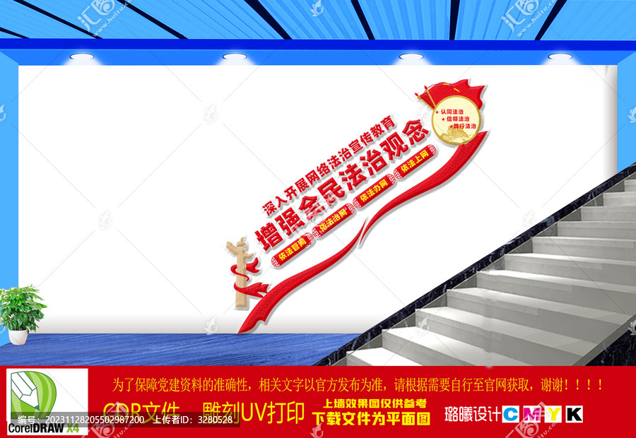 深入開展網(wǎng)絡(luò)法治宣傳教育