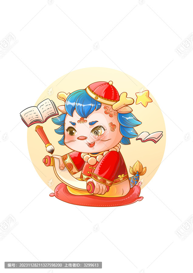 文曲星