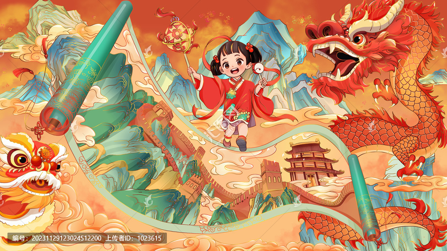 龍年春節(jié)新年古風(fēng)畫(huà)中畫(huà)創(chuàng)意插畫(huà)