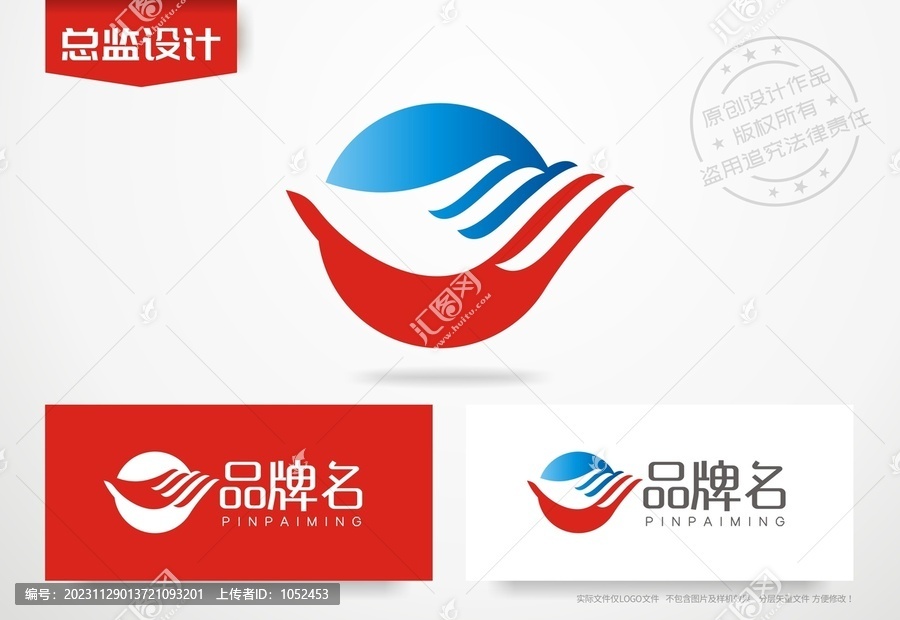 手掌logo关爱呵护标志