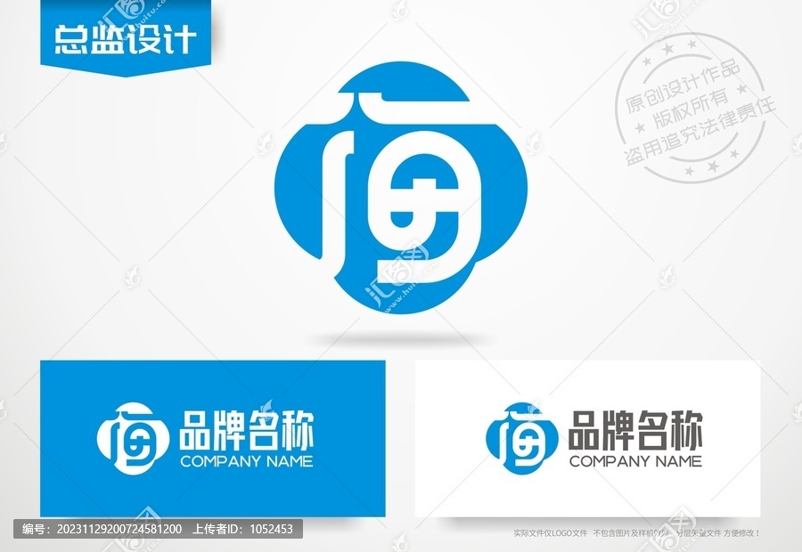 海字設計logo