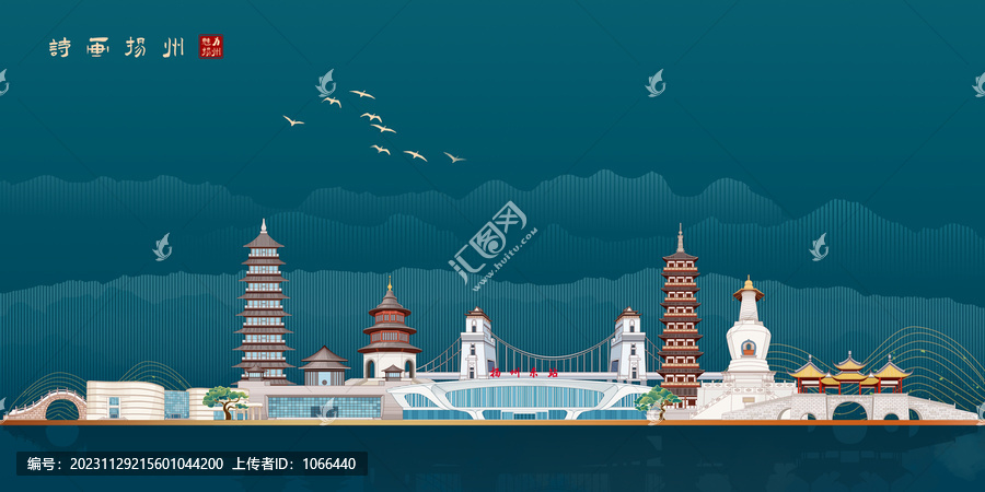 揚(yáng)州