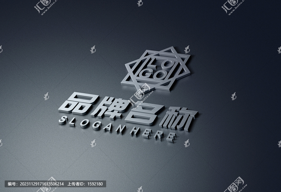 灰色立體字標(biāo)志樣機(jī)