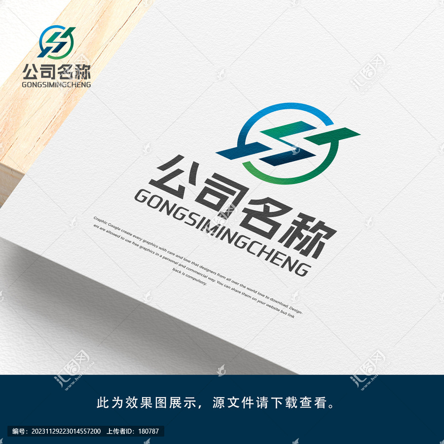 科技Logo